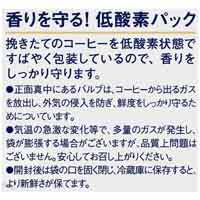 ※▲マキシムレギュラー華やかな香りB200ｇ_選択画像03