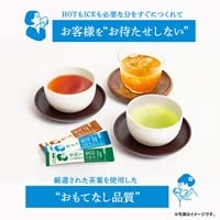 ※△新茶人スティック早溶け旨茶むぎ茶100P_選択画像02