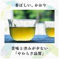 ※茶の間 2L 9本（ラベルレス）_選択画像04