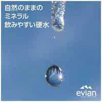 ※エビアン 1.5L 12本_選択画像03