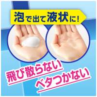 ビオレガード薬用泡で出る消毒液本体420mL_選択画像02