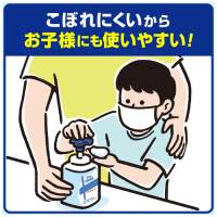 ビオレガード薬用泡で出る消毒液本体420mL_選択画像04