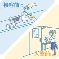 アルボナース 500mL ポンプ付_選択画像02