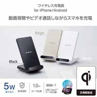 5W Qiワイヤレス充電器 2コイル W-QS09WH_選択画像02