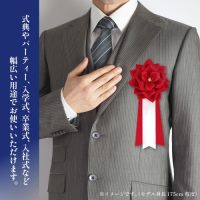 記章 バラ 大 3枚タレ 赤 38-3220_選択画像04