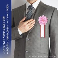 記章 バラ 小 2枚タレ ピンク 38-3241_選択画像04