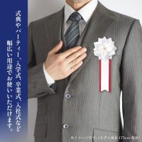 記章 バラ 小 2枚タレ 白 38-3242_選択画像04