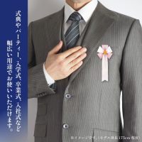 記章 五方 2枚タレ ピンク 38-3261_選択画像04