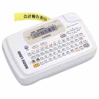 ネームランド KL-P50-WE ホワイト_選択画像02