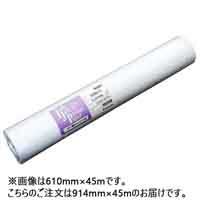 スター薄手マットコート紙 2本 SUM914_選択画像02