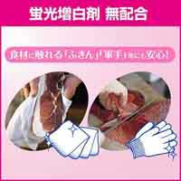 ビック 除菌プラス 業務用 2.5kg_選択画像03