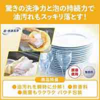 パフォーミィ 業務用 2L_選択画像03