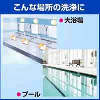 Kaoヌルツキカット 業務用BIBタイプ 10L_選択画像03