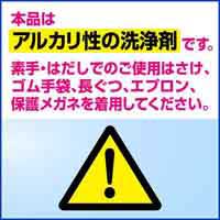 Kaoヌルツキカット 業務用BIBタイプ 10L_選択画像04