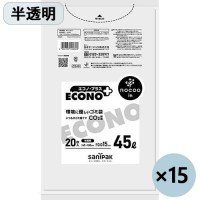 nocoo ECONO+ゴミ袋45L 20枚×15P 半透明