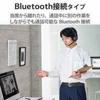 BT片耳ヘッドセット 充電台付 LBT-HSOH21BK_選択画像03