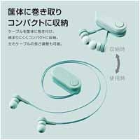 Bluetoothイヤホンbund 巻取り LBT-HPC17BU_選択画像03