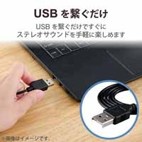 コンパクトスピーカー 5W MS-P08USB2BK_選択画像03