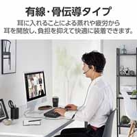 有線骨伝導ヘッドセット USB-C HS-BC05CBK_選択画像03