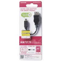 変換アダプタ USB A(メス)-microB(オス)_選択画像02