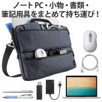 パソコンケース 14インチ BM-IBHCH14NNV 紺_選択画像03