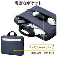 パソコンケース 14インチ BM-IBHCH14NNV 紺_選択画像04