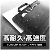 CORDURAインナーバック 15.6インチ_選択画像02