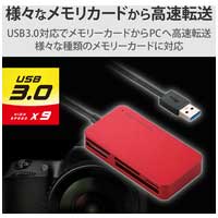 メモリリーダライタ USB3.0対応 MR3-A006RD_選択画像02