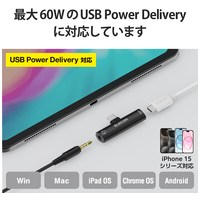 USBオーディオ変換アダプタ MPA-C35PDBK_選択画像03