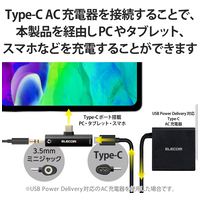 USBオーディオ変換アダプタ MPA-C35PDBK_選択画像04
