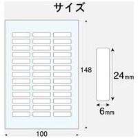 なまえラベル 耐水 36面 EDT-TNM1_選択画像03