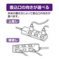 耐雷SW付タップ 3個口 3m WLK-33S(W)_選択画像04