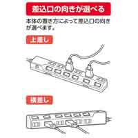 耐雷SW付タップ(ブレーカー) 6個口 2m_選択画像04