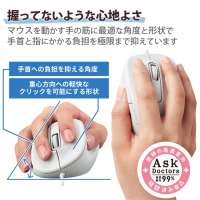 静音有線マウスS M-XGS30UBSKWH_選択画像03