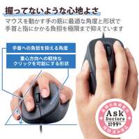 EX-G 有線 右手用 抗菌静音 M-XGXL30UBSKBK_選択画像03