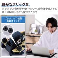 EX-G 有線 右手用 抗菌静音 M-XGXL30UBSKBK_選択画像04