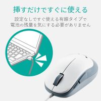BlueLED 有線マウス 5ボタン ホワイト_選択画像02