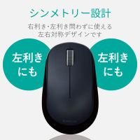 BlueLED 無線マウス 3ボタン ブラック_選択画像04
