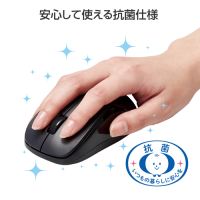 無線 IRマウス Mサイズ 抗菌 ブラック_選択画像02
