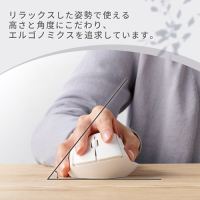 抗菌静音マウス SHELLPHA 5ボタン ホワイト_選択画像03