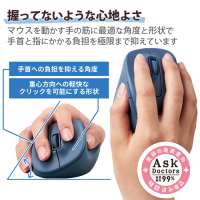静音ワイヤレスマウスM M-XGM30DBSKBU_選択画像03
