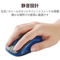 Bluetooth静音マウス IR M 抗菌 ブルー_選択画像03