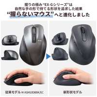 静音BluetoothマウスL M-XGXL30DBSKBU_選択画像03