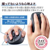 静音BluetoothマウスL M-XGXL30DBSKBU_選択画像04