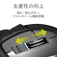 トラックボールマウス 有線 M-DT2URBK_選択画像03