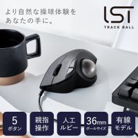 トラックボールマウス 有線 M-IT10URBK_選択画像02
