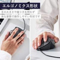 トラックボールマウス 有線 M-IT10URBK_選択画像03