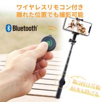 Bluetooth自撮り棒 三脚付 P-SSBTRBK_選択画像04
