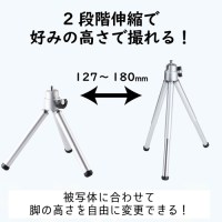 スマートフォン用コンパクト三脚 P-STALSV_選択画像04