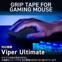 V custom Viper Ultimate専用 GWVG600RVUBK_選択画像02